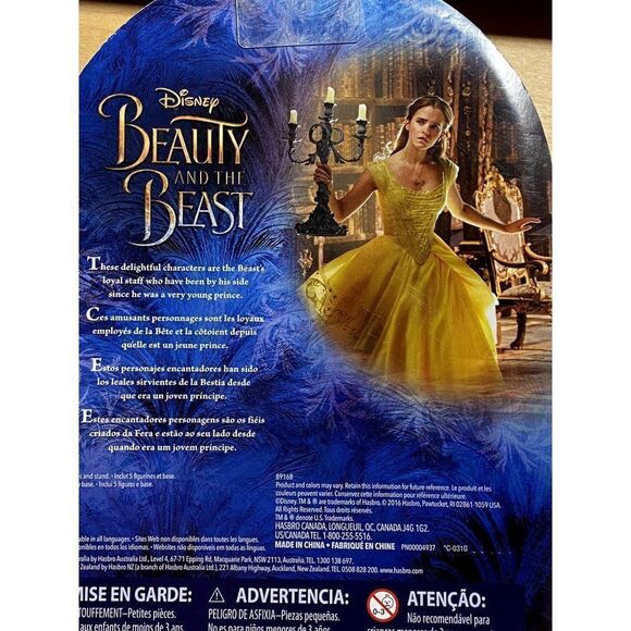 Disney Beauty And The Beast Castle Friends Collection Set- 5 Piece NEW - Picture 2 of 4